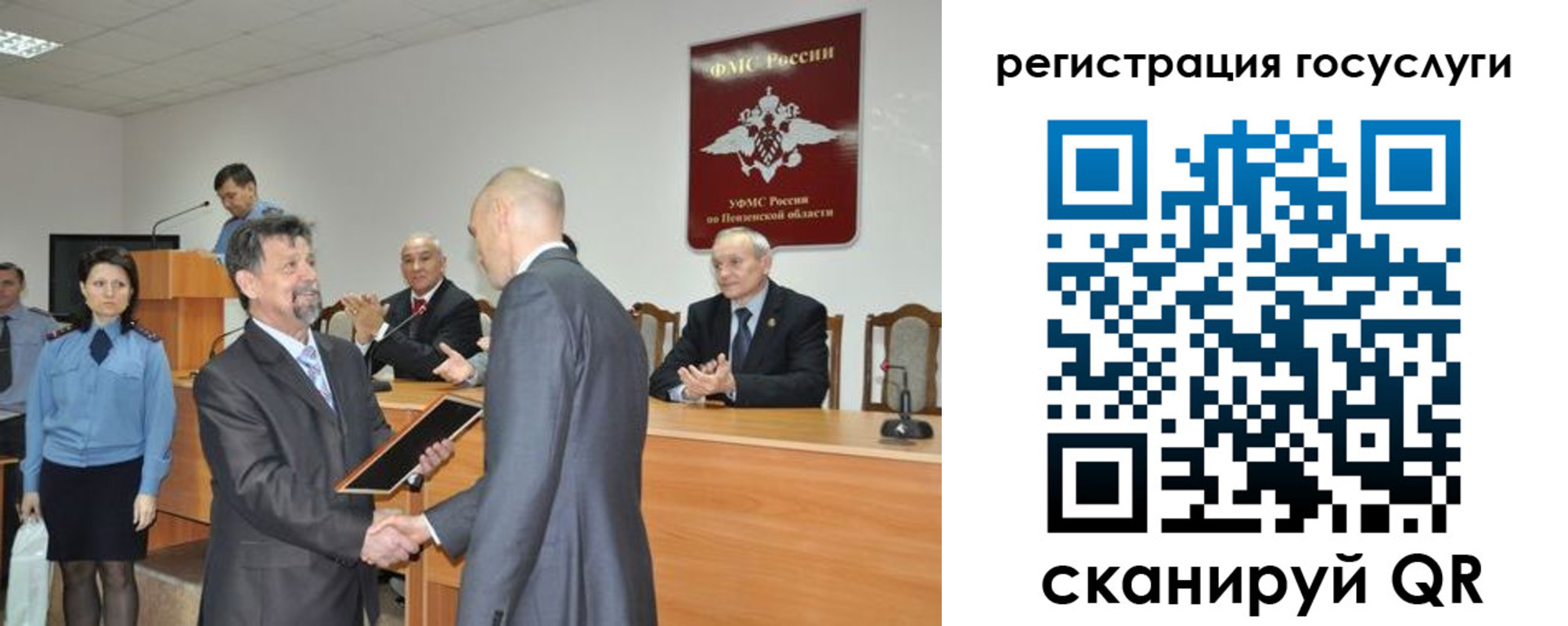 где прописаться в Анадыре
