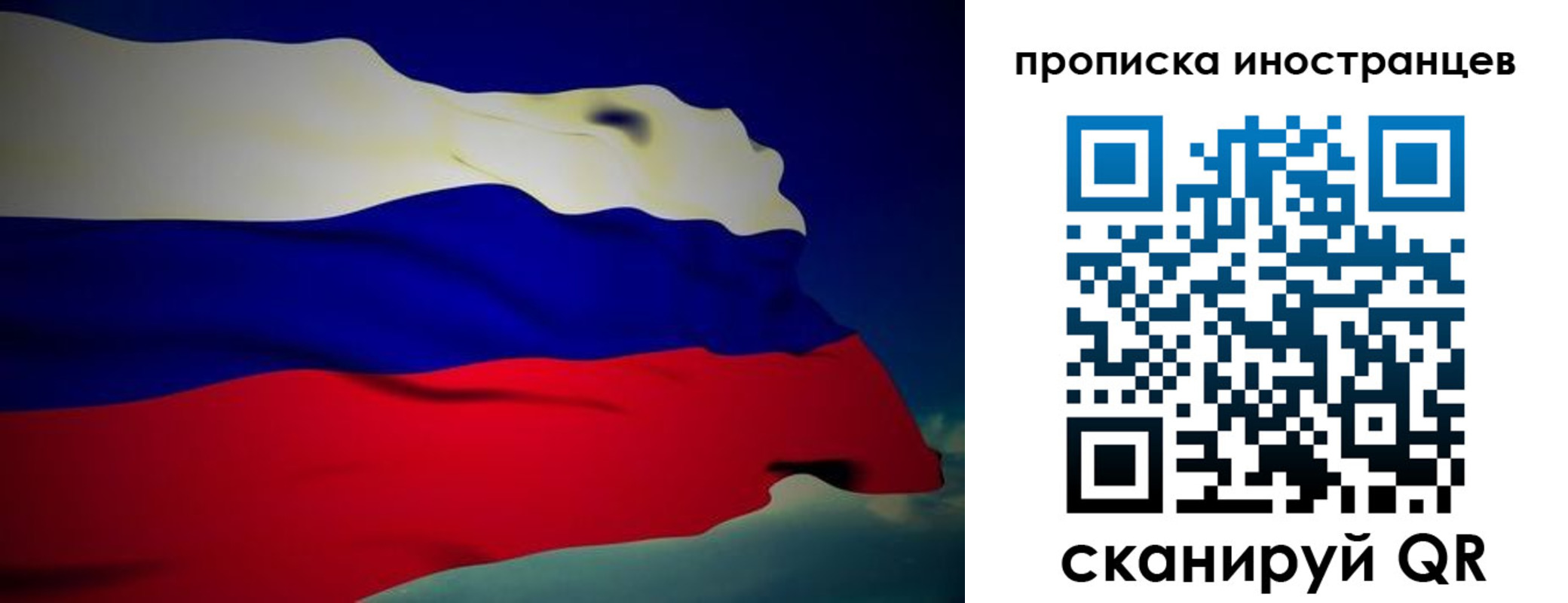 найти адрес прописки в Анадыре
