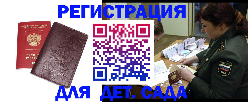 форма 3 в Анадыре